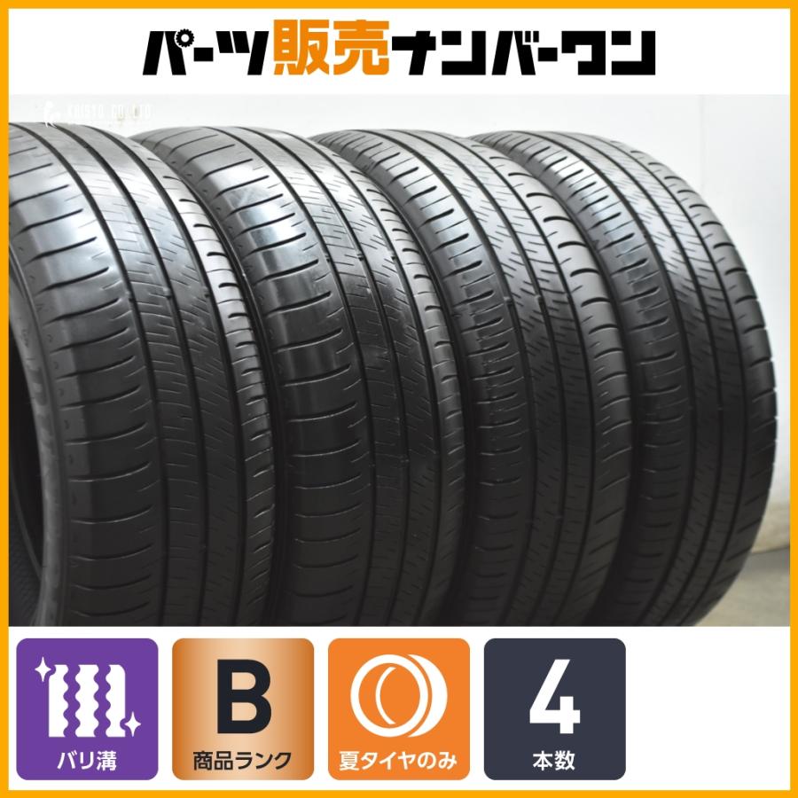 バリ溝!!　225/55R17 スタッドレス 4本セット アルファード ヴェルファイア エルグランド　 バリ溝!! 225/55R17 スタッドレス 4本セット アルファード ヴェル