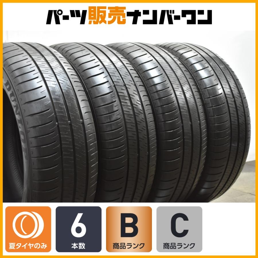 DUNLOP（ダンロップ） 【ヴェルファイア フォレスター などに 