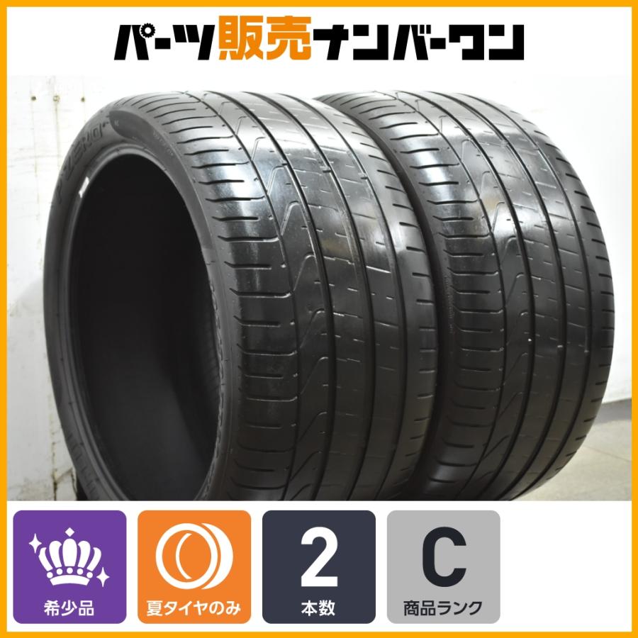 PIRELLI（ピレリ） 【ポルシェ承認 2本】ピレリ P ZERO 305/30R20 N0