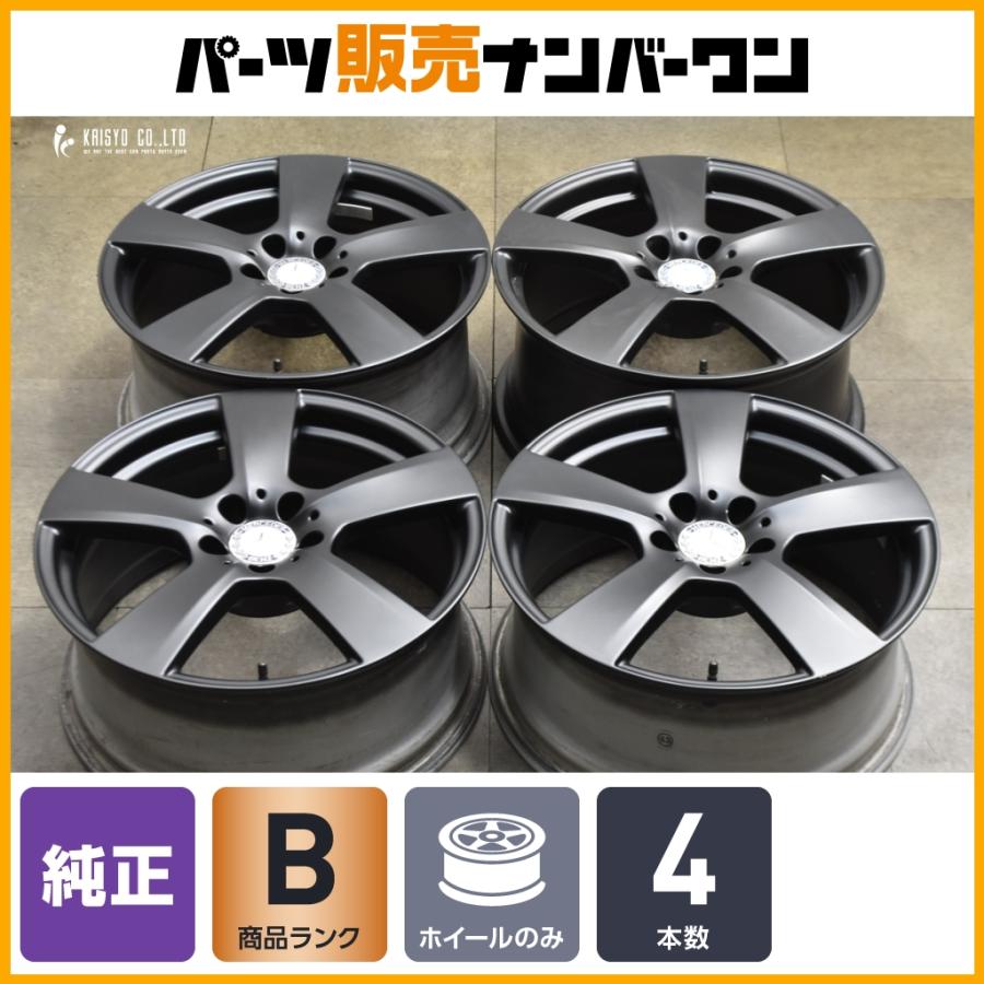 ブラック塗装品】メルセデスベンツ Eクラス W212 純正 18in 8J+45 8.5J