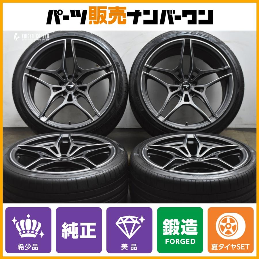 ミシュラン（MICHELIN） 【希少 美品 鍛造】マクラーレン 720S 純正