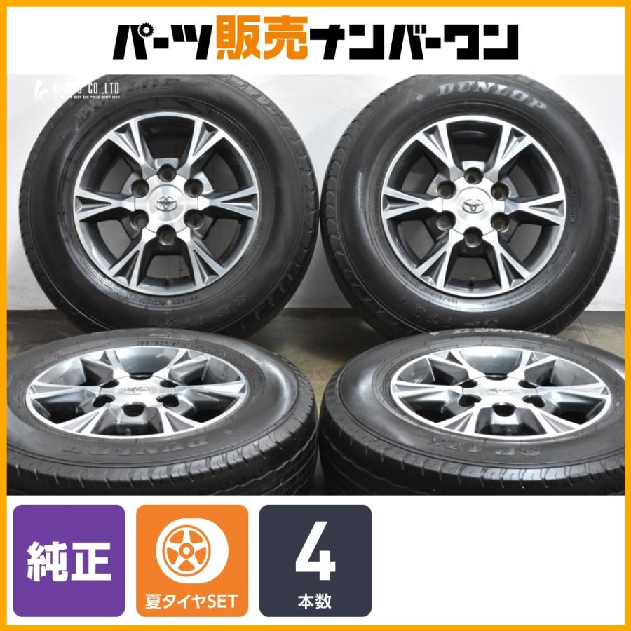トヨタ（TOYOTA） 【オプション品】トヨタ 200 ハイエース 純正OP 15in 