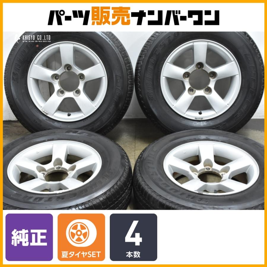 スズキ ジムニーJB64純正タイヤ195/80R15 4本セット スズキ（SUZUKI