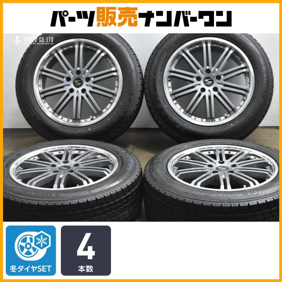 交換用に】エスホールド エレノア 18in 7.5J +42 PCD114.3 