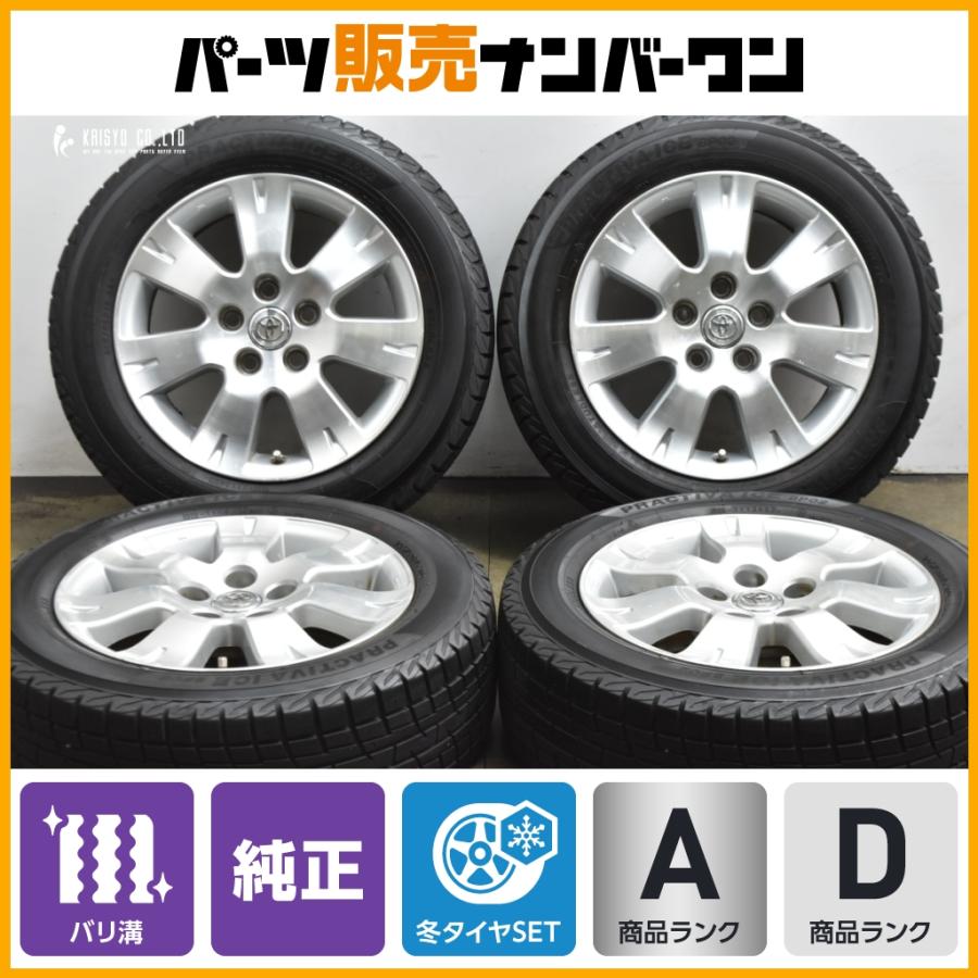 バリ溝】トヨタ 10 アルファード 純正 16in 6.5J +39 PCD114.3 2023年 