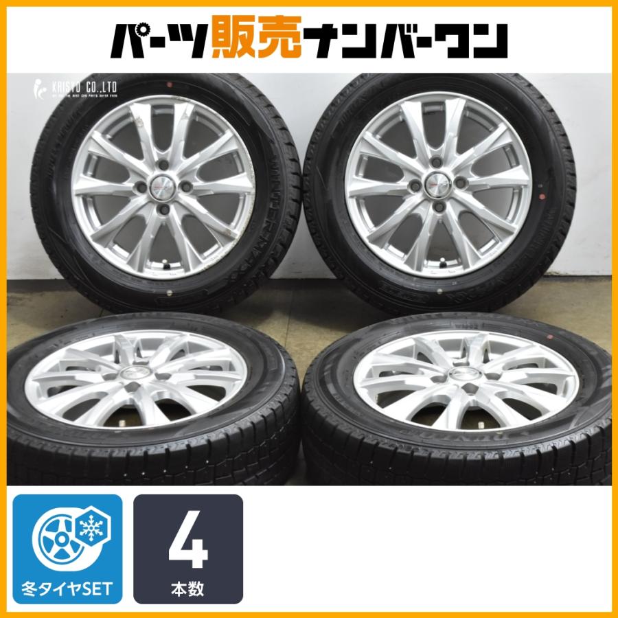 WEDS（ウェッズ） 【スタッドレス】ジョーカー 15in 5.5J +50 PCD100 