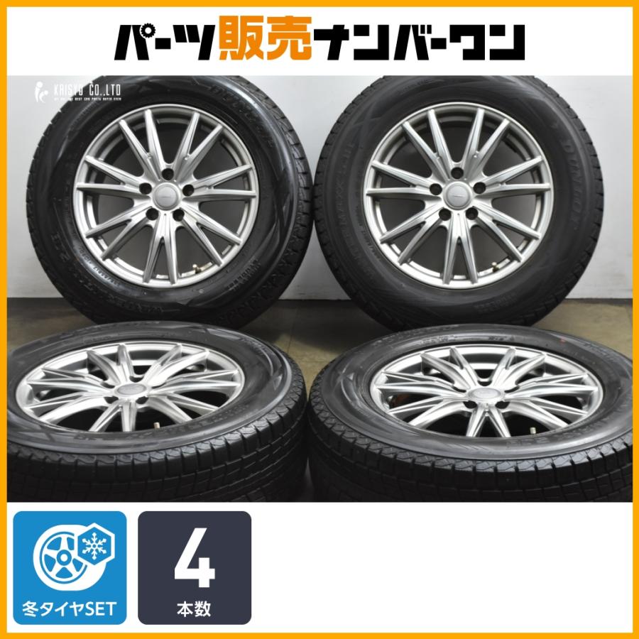 WEDS（ウェッズ） 【交換用に】VELVA 17in 7J +47 PCD114.3 ダンロップ