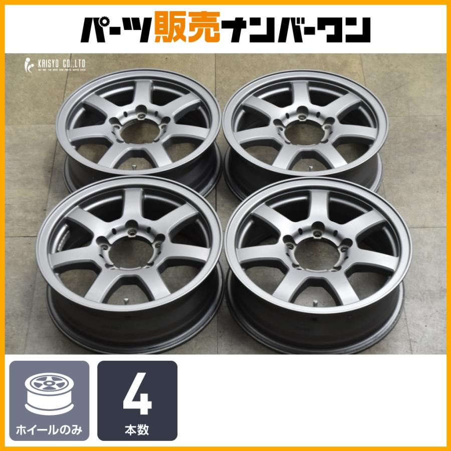 交換用に】7本スポーク 16in 5.5J +20 PCD139.7 4本セット ジムニー