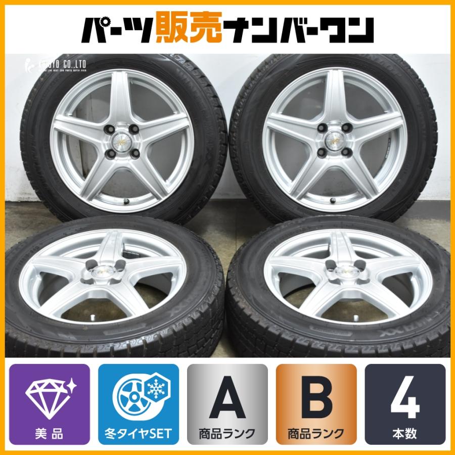 DUNLOP（ダンロップ） 【美品 スタッドレス】5本スポーク 15in 5.5J + 
