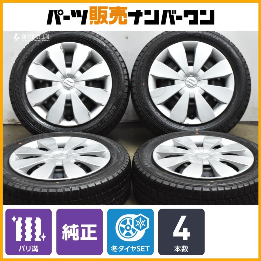 スズキ（SUZUKI） 【バリ溝】スズキ ワゴンR 純正 14in 4.5J+45 PCD100 