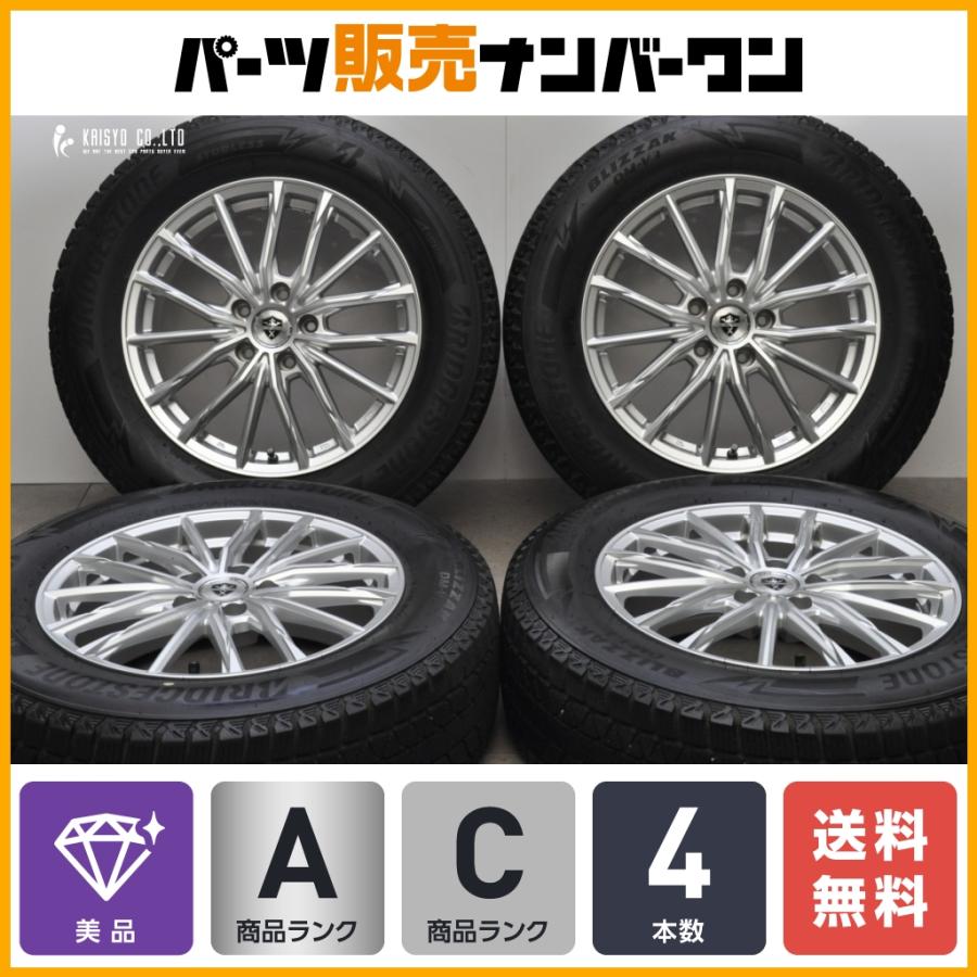 BRIDGESTONE（ブリヂストン） 【美品】エステローザ 17in 7J +45