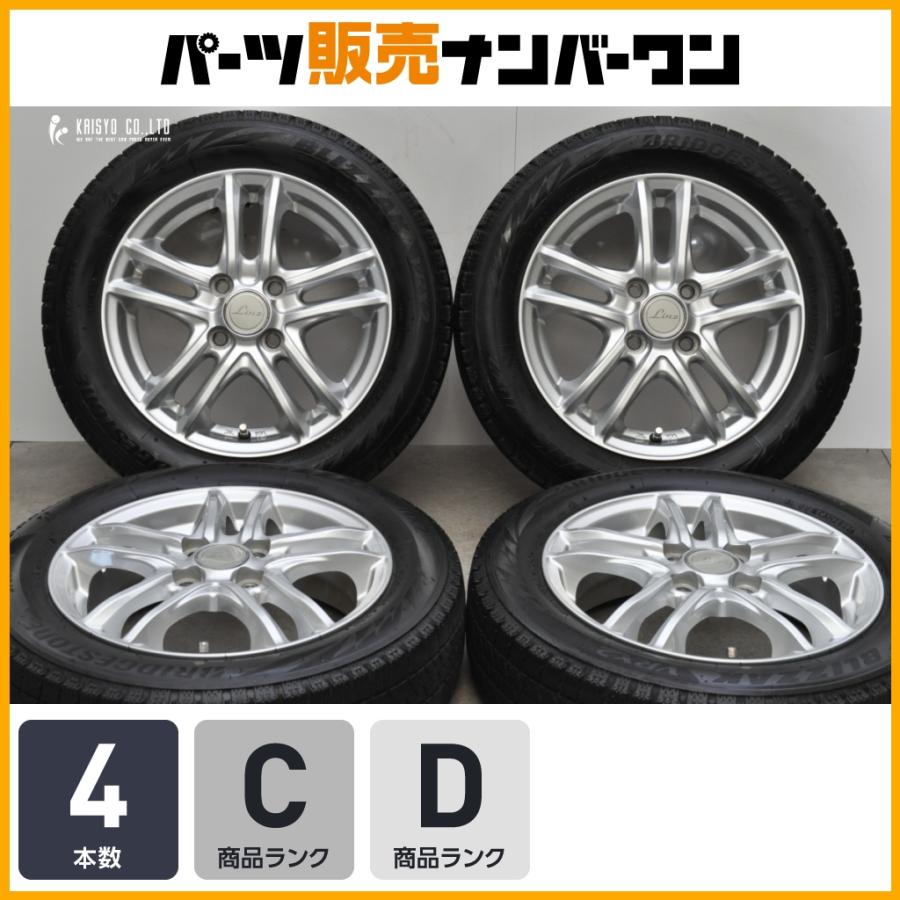 BRIDGESTONE（ブリヂストン） 【N-BOX スペーシア などに】Linz 14in 