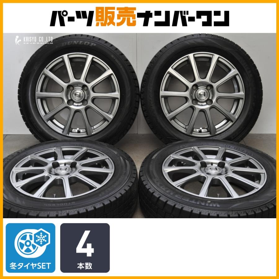 スタッドレス】アフロディーテ 15in 5.5J +45 PCD100 ダンロップ 