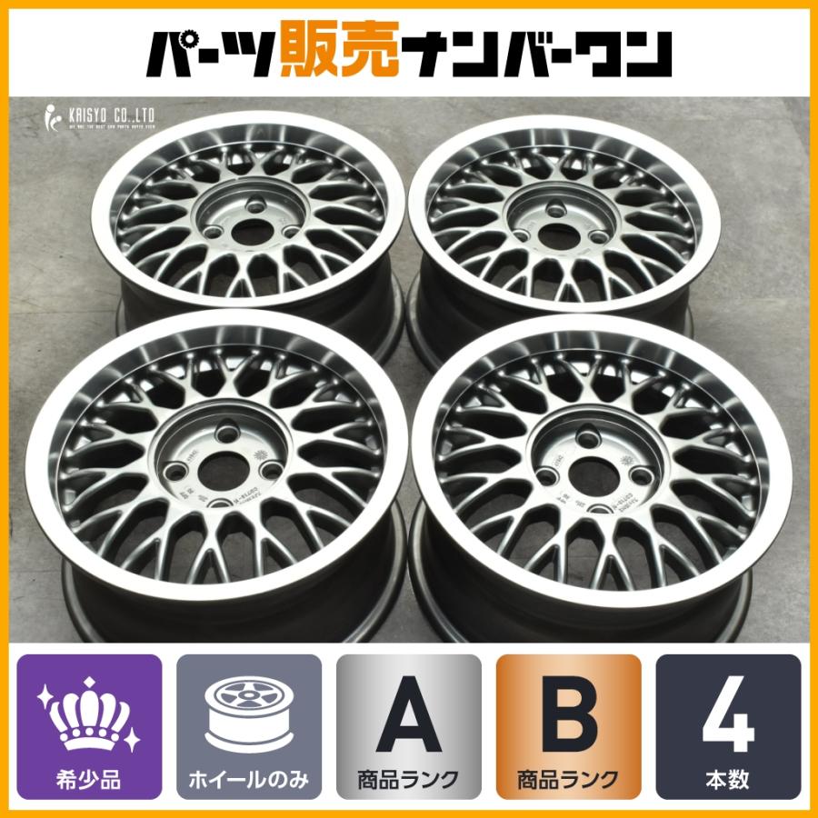 超希少サイズ】Cromodora クロモドラ 15in 7J +30 PCD108 ハブ径：57.1