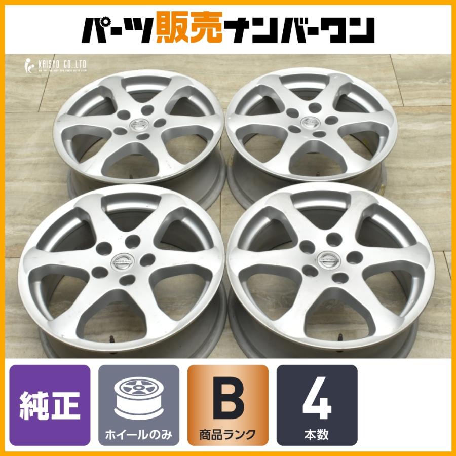 日産（NISSAN） 【良好品】ニッサン スカイライン V35 純正 17in 7JJ +