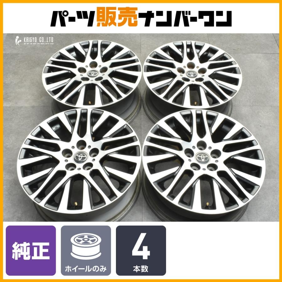 トヨタ（TOYOTA） 【交換用に】トヨタ 30 アルファード 純正 18in 7.5J