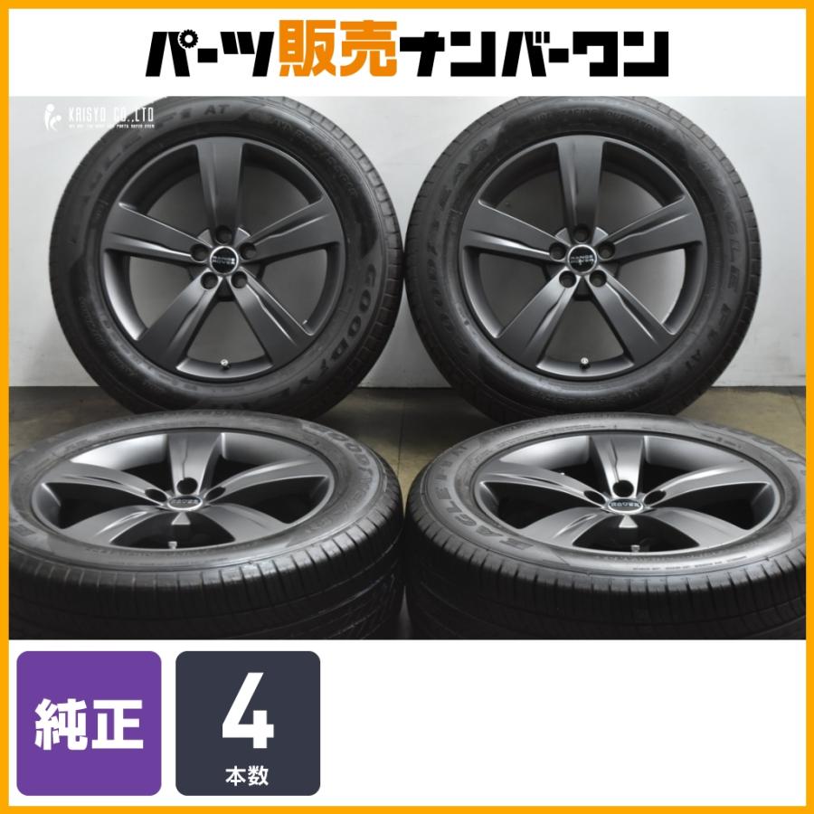 正規品】ランドローバー レンジローバー ヴェラール 純正 19in 8.5J +