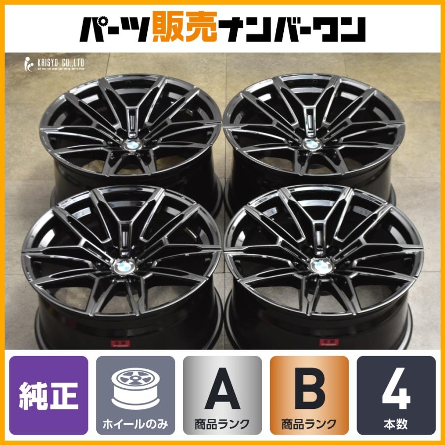 BMW 【正規品】BMW G87 M2 純正 19in 9.5J +20 20in 10.5J +20 PCD112