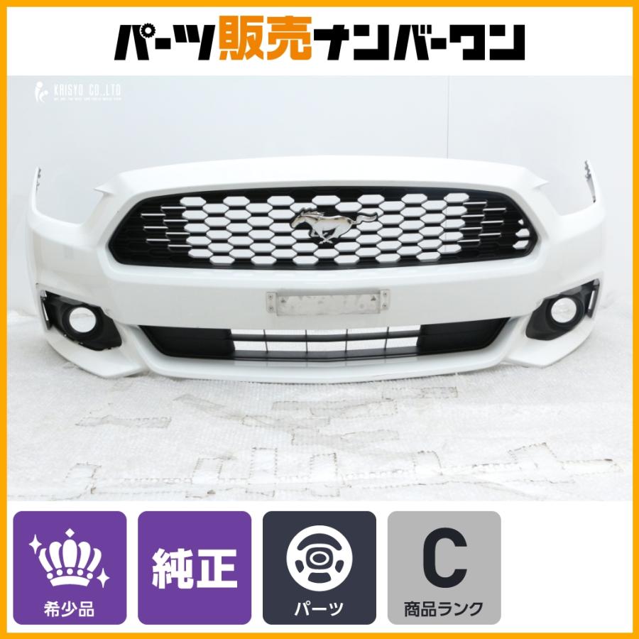 正規品】フォード マスタング 前期 純正 フロント バンパー 1点 2015