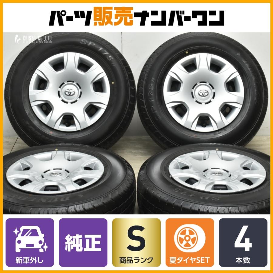 2025年製造 新車外し品】トヨタ 200 ハイエース 純正 15in 6J+35 