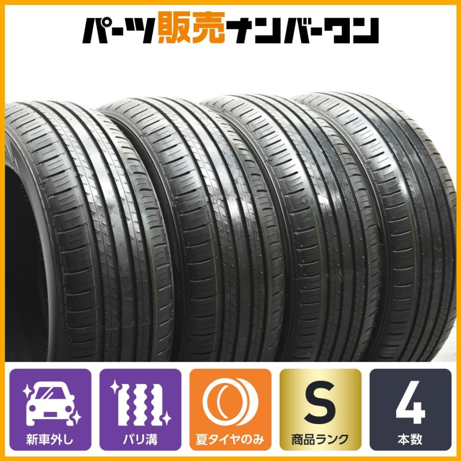 DUNLOP（ダンロップ） 【新車外し品】ダンロップ エナセーブ EC300+ 