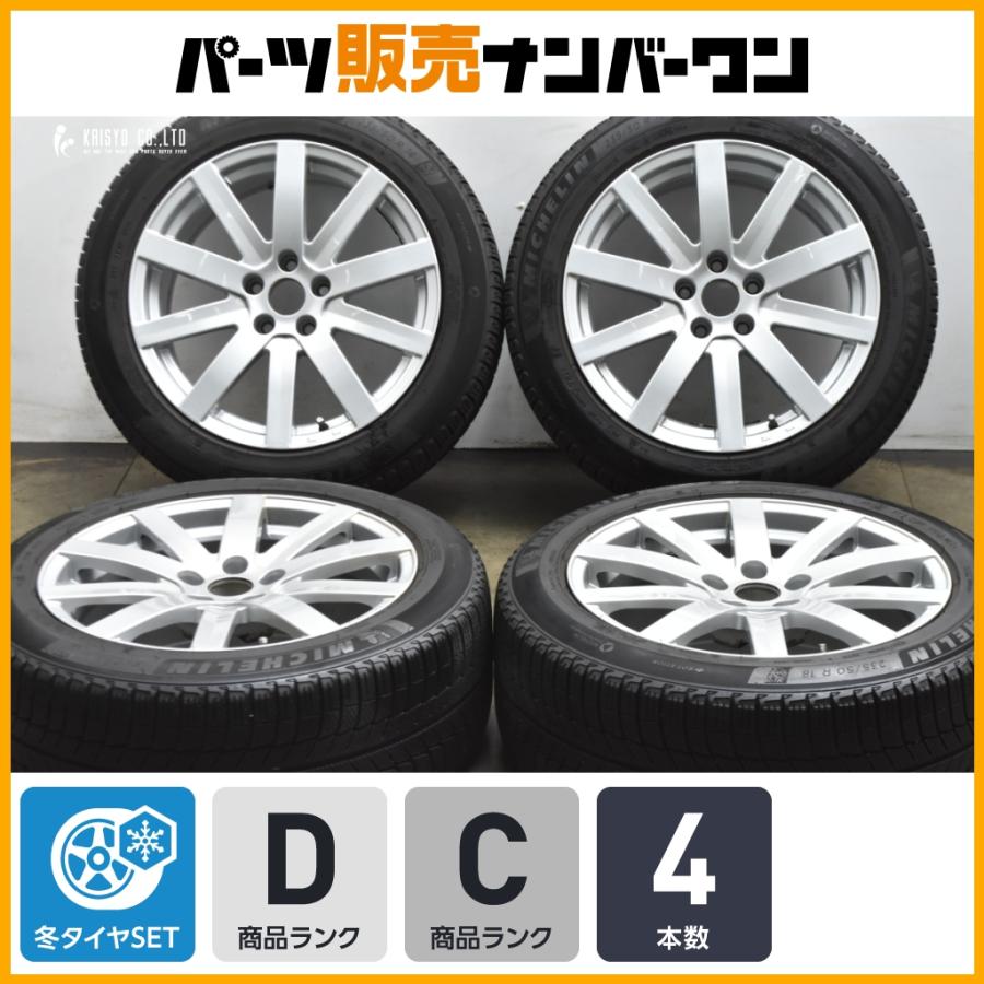交換用に】AGA S-10 18in 8.5J+42 PCD114.3 ミシュラン X-ICE 3プラス