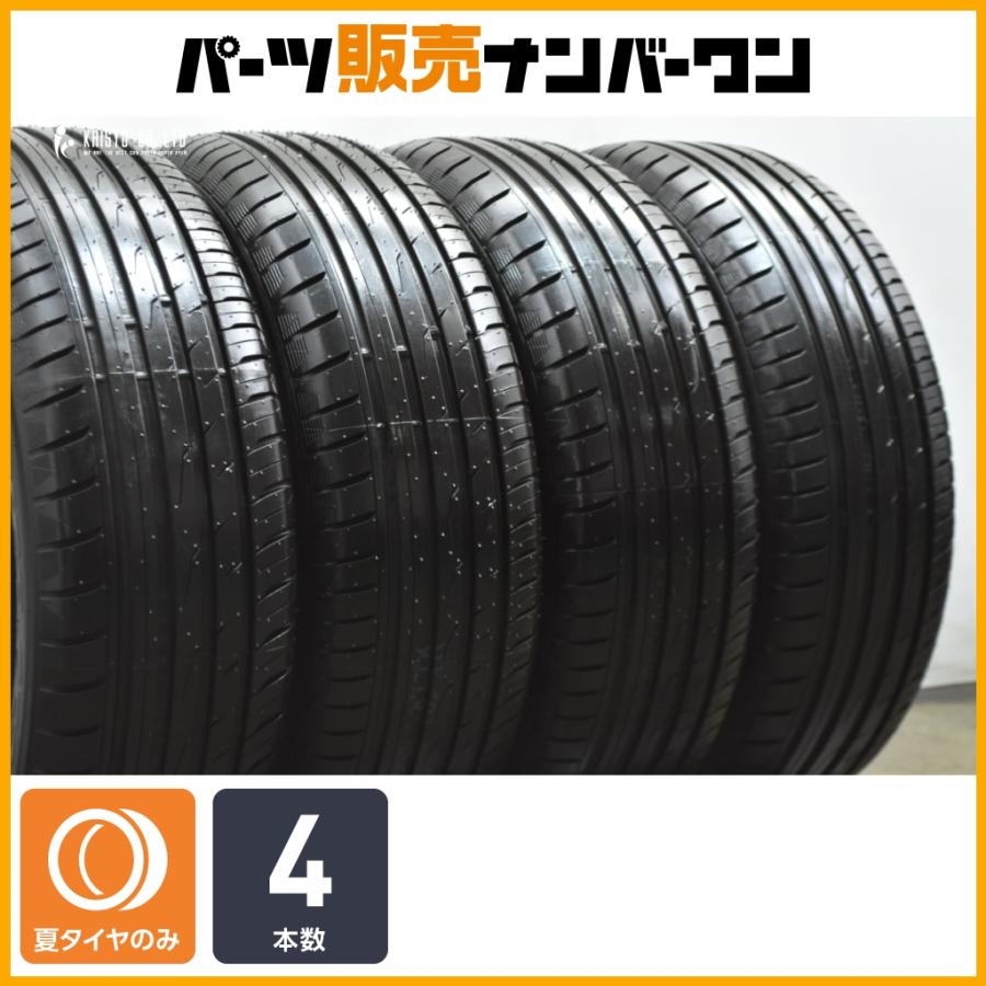 特価品】トーヨー プロクセス CF2 SUV 225/65R17 レクサス NX ハリアー