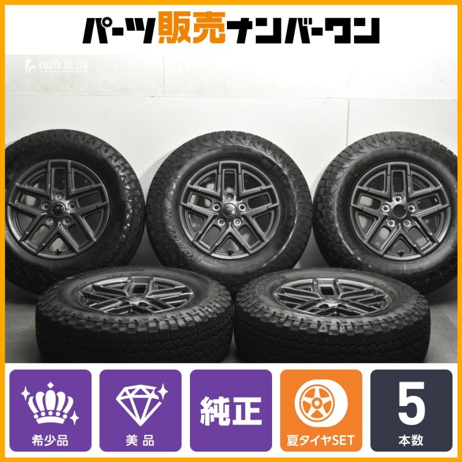 Jeep（ジープ） 【美品】ジープ JL ラングラー アンリミテッド 