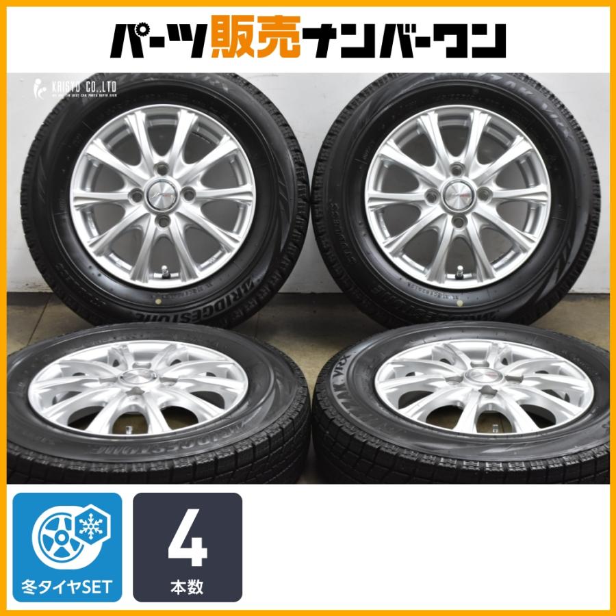 WEDS（ウェッズ） 【交換用に】JOKER 13in 4.00B +45 PCD100 