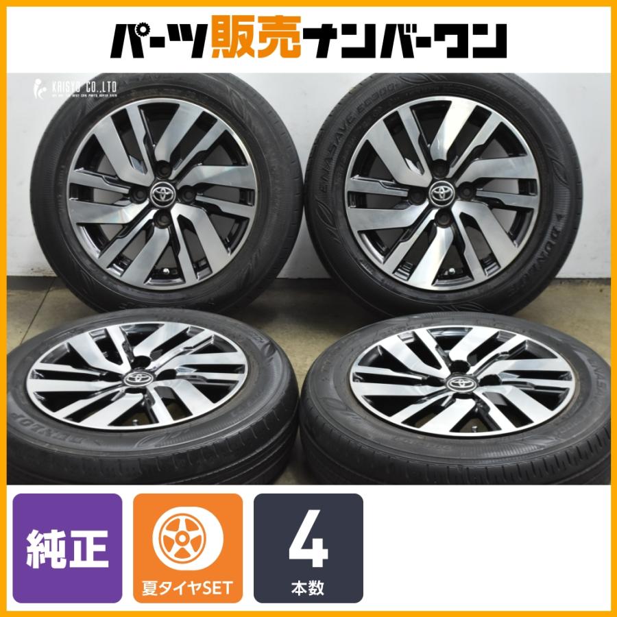トヨタ（TOYOTA） 【交換用に】トヨタ タンク 純正 14in 5J +35 PCD100 