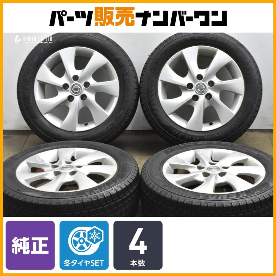 日産（NISSAN） 【スタッドレス】日産 セレナ 純正 16in 6J +45 PCD114 