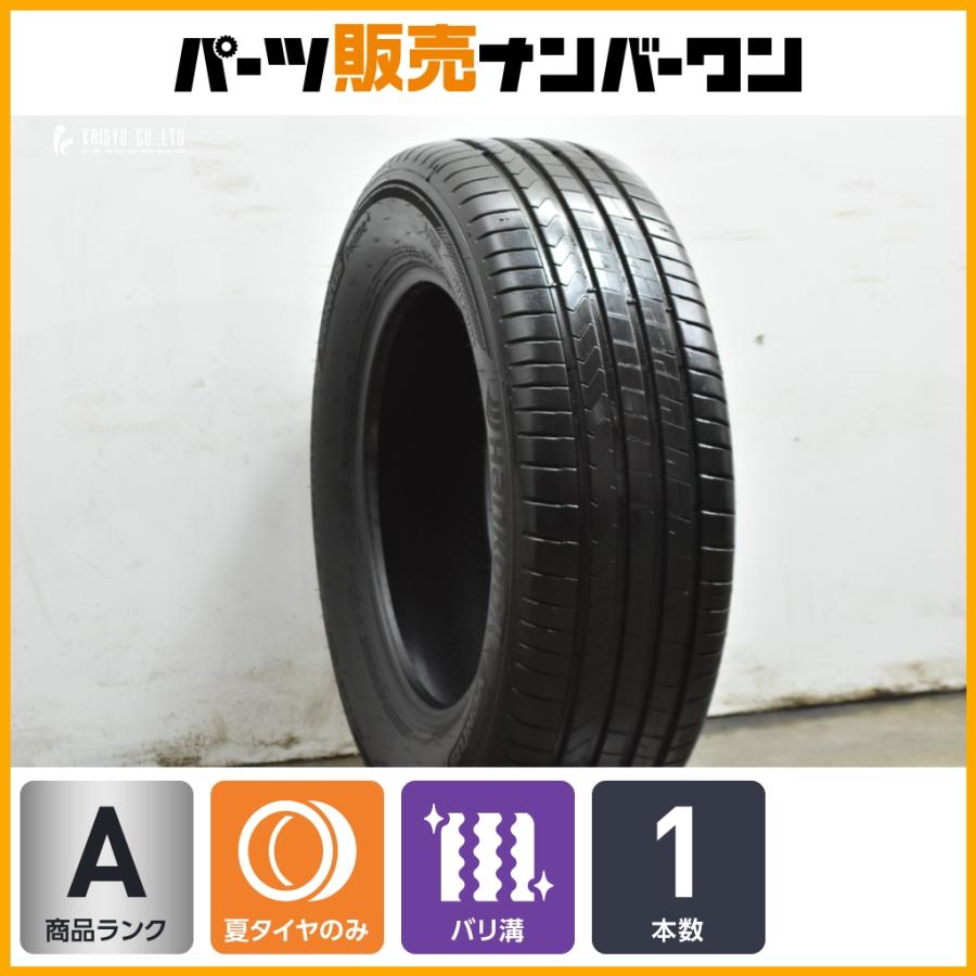 2025年製 バリ溝】ハンコック ベンタス PRIME4 215/65R16 1本販売 