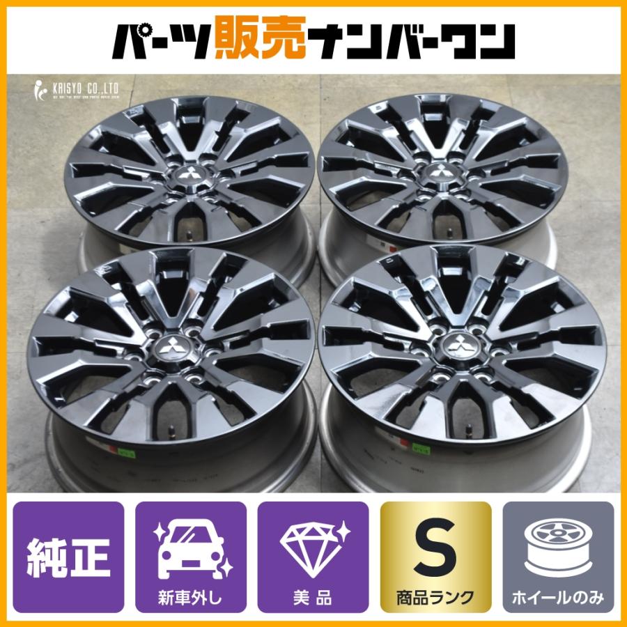 三菱（MITSUBISHI） 【新車外し 美品】ミツビシ LC2T トライトン GSR 
