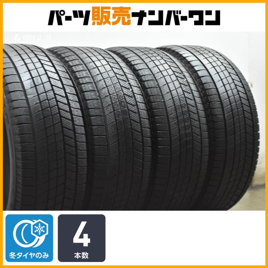 BRIDGESTONE（ブリヂストン） 【交換用に】ブリヂストン ブリザック 