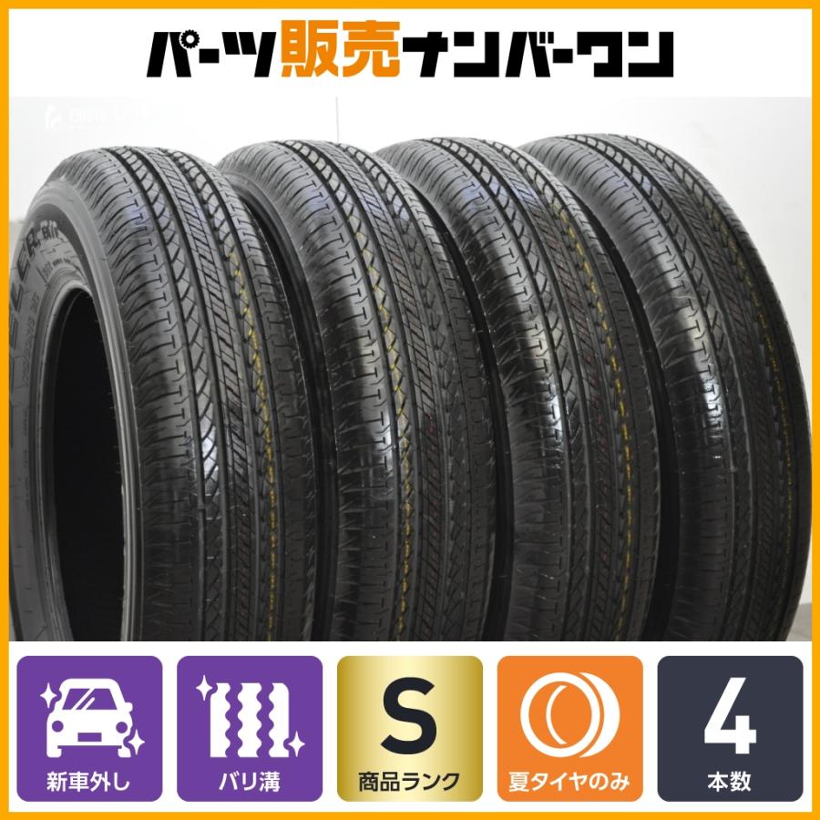 BRIDGESTONE（ブリヂストン） 【2025年製 新車外し バリ溝 