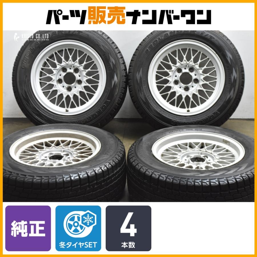 BMW 【正規品】BMW E38 7シリーズ 純正 16in 8J +23 PCD120 ヨコハマ