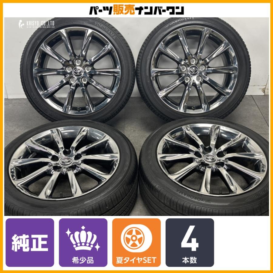 トヨタ 130系 マークX 純正 ホイール18インチ8J+45 PCD114.3 トヨタ（TOYOTA） 【希少】トヨタ 130 マークX RDSグレード 後期 純正
