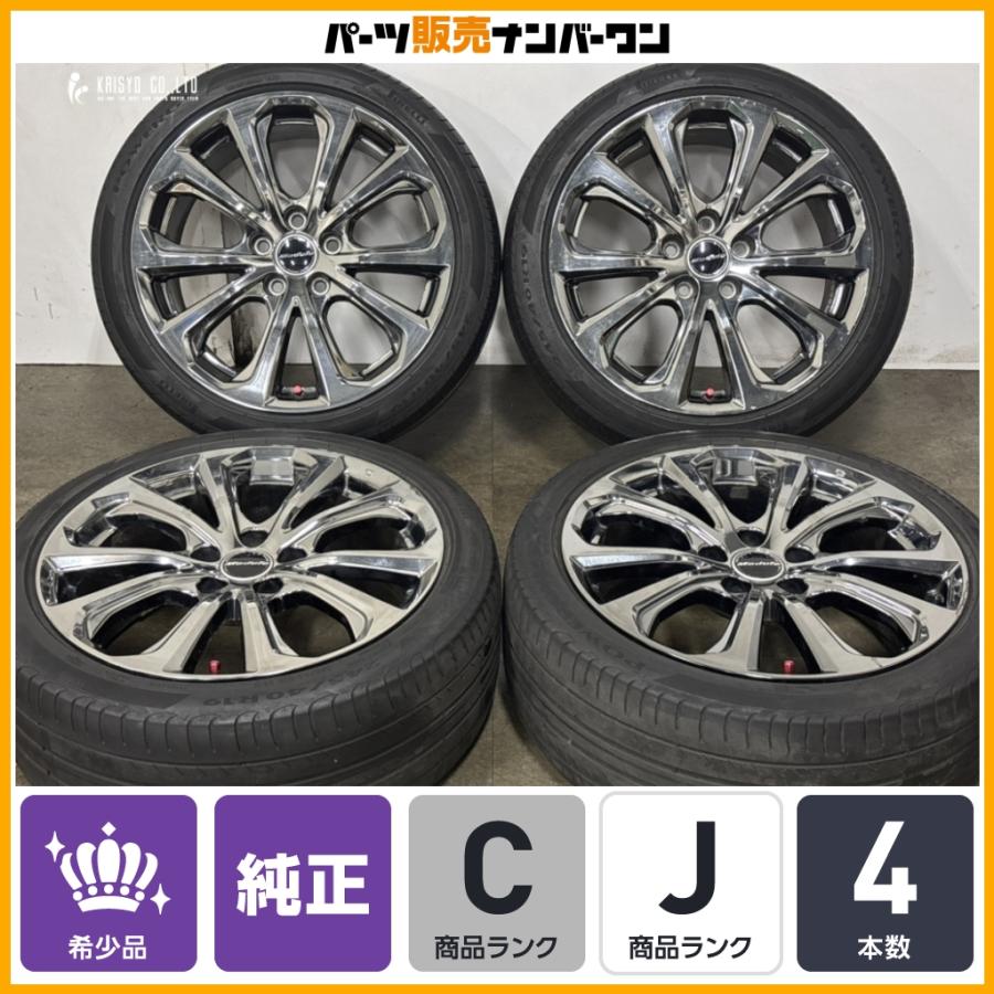 ホンダ（HONDA） 【超希少】ホンダ KC2 レジェンド 純正 Modulo 19in