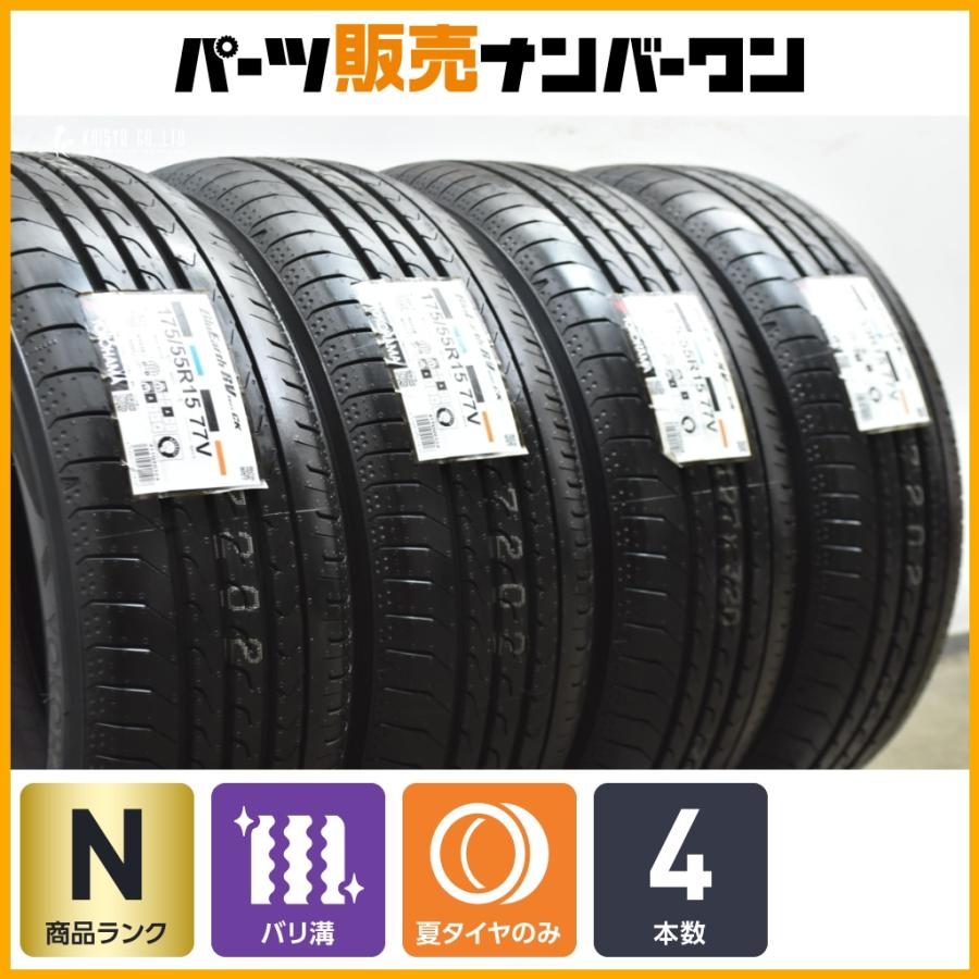 ヨコハマタイヤ（YOKOHAMA TIRE） 【未使用品 バリ溝】ヨコハマ ブルー 