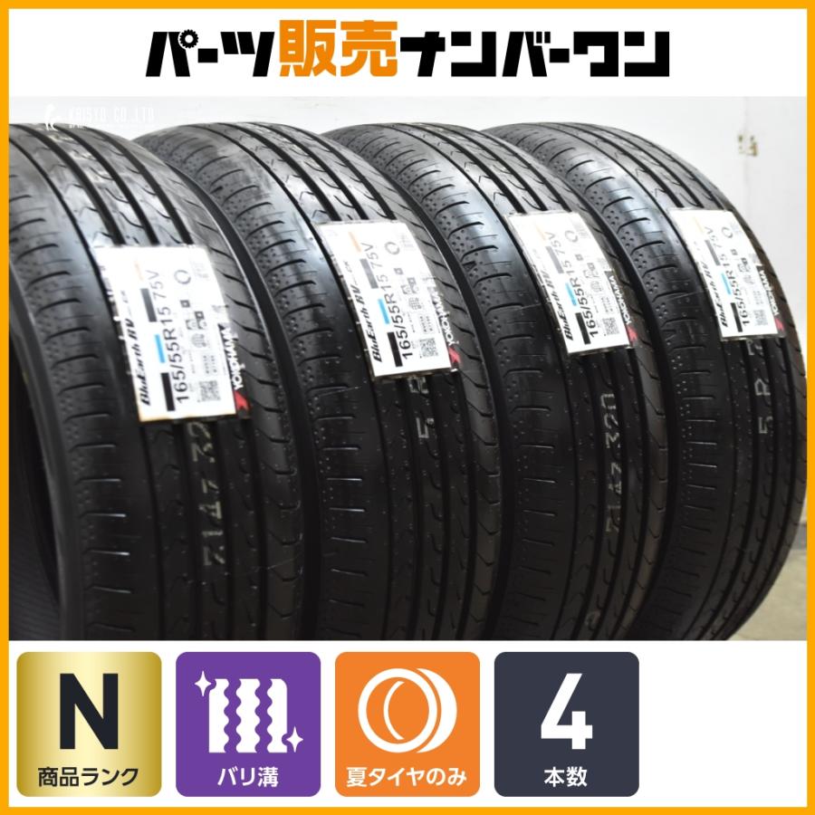 未使用品 バリ溝】ヨコハマ ブルーアース RV03 CK 165/55R15 4本 N-BOX