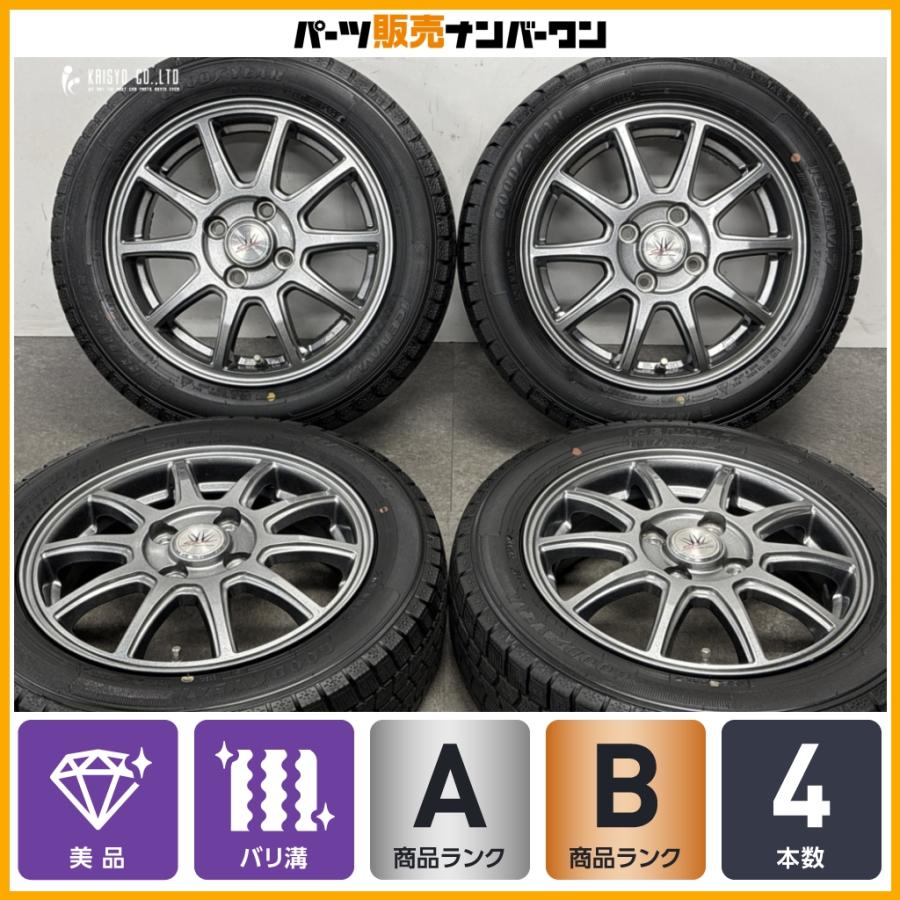 グッドイヤー（GOODYEAR） 【バリ溝】ロクサーニ 14in 4.5J +45 PCD100 