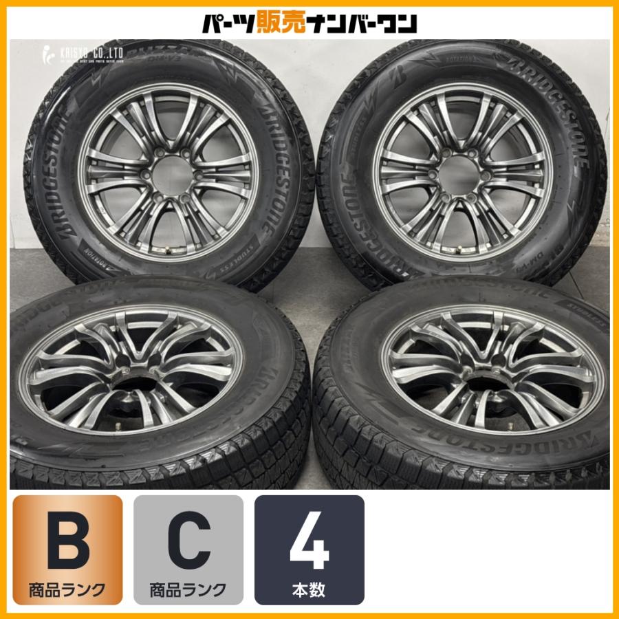 BRIDGESTONE（ブリヂストン） 【プラド ハイラックス などに】バザルト