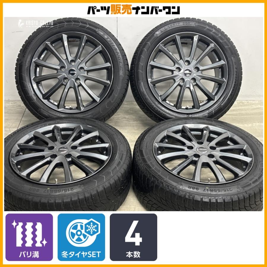 バリ溝】ORASIZ 17in 7J +53 PCD114.3 トライアングル SNOW LINK 215
