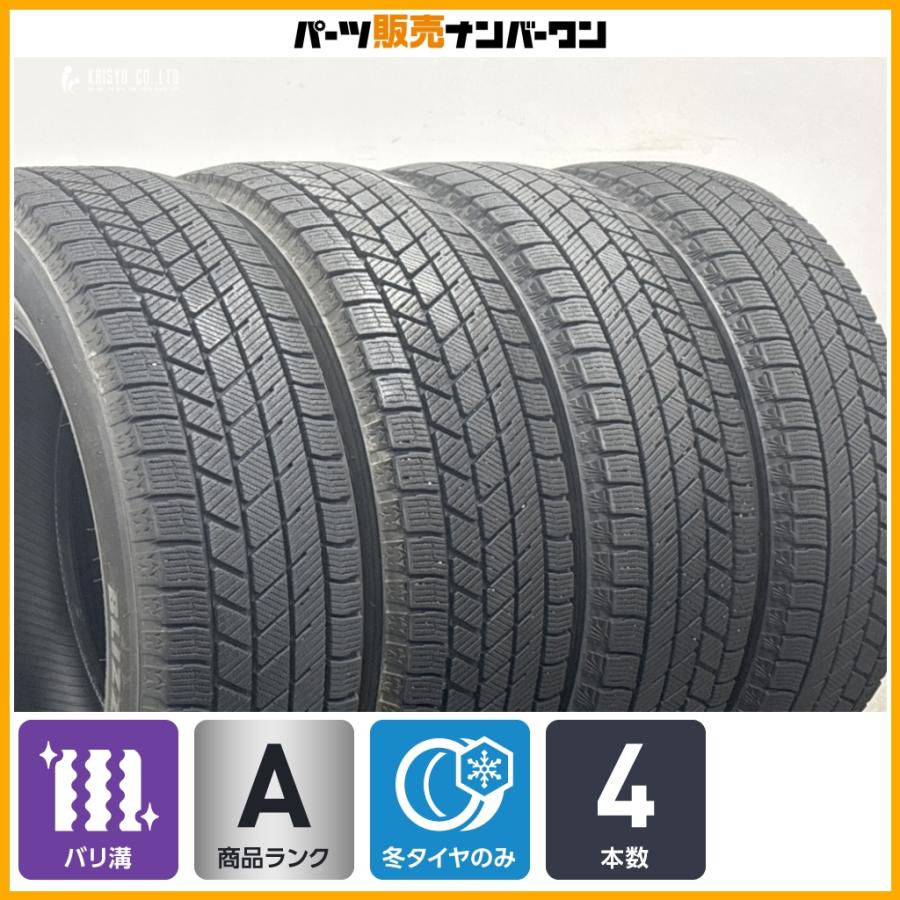 BRIDGESTONE（ブリヂストン） 【バリ溝】ブリヂストン ブリザック VRX3