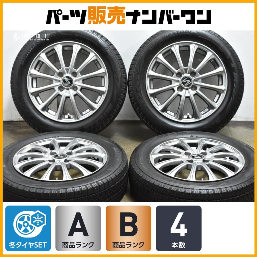 スタッドレス】ストラテジー 15in 4.5J +43 PCD100 ブリヂストン 