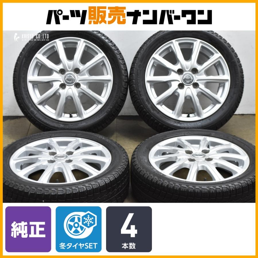 日産（NISSAN） 【交換用に】ニッサン 純正 15in 4.5J +46 PCD100 