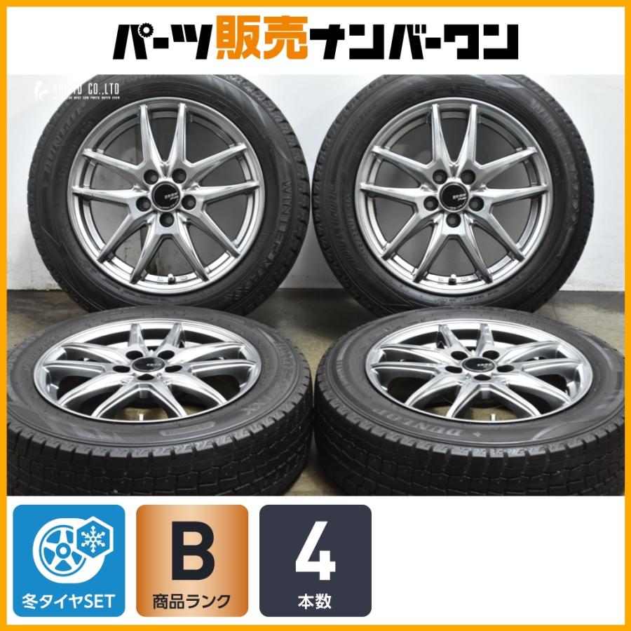 ダンロップ ウインターマックス01 シエンタ170 175/65R15