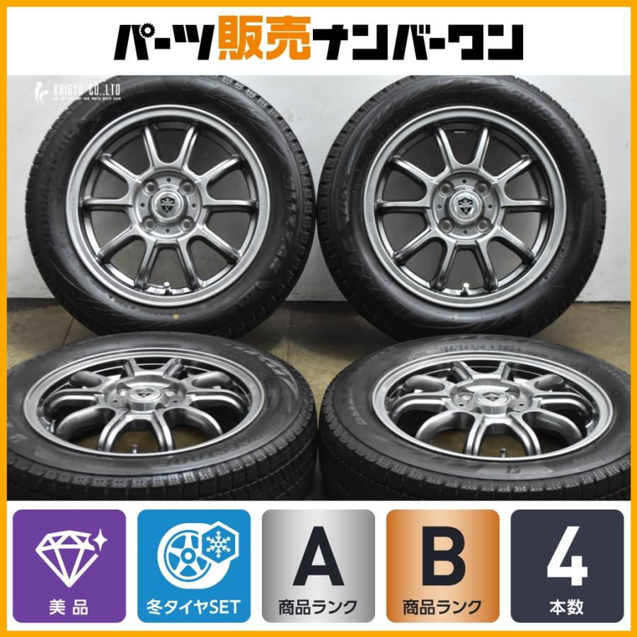 美品】ESTROSA 14in 4.5J +43 PCD100 ブリヂストン ブリザック VRX2 