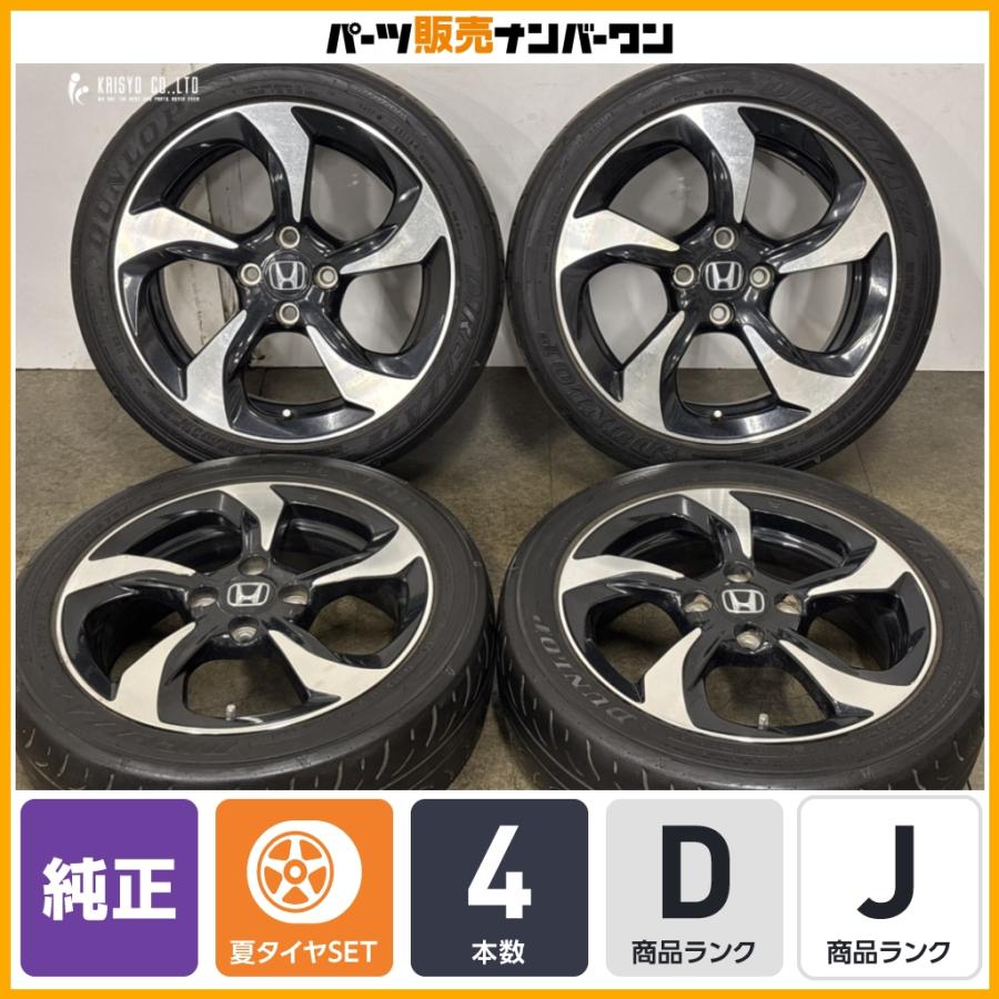 ✅ホンダS660 純正ホイール　軽自動車他車流用 165/55-15 おまけ付き ホンダ（HONDA） 【ホイールのみ販売可能】ホンダ S660 純正 15in 5J +