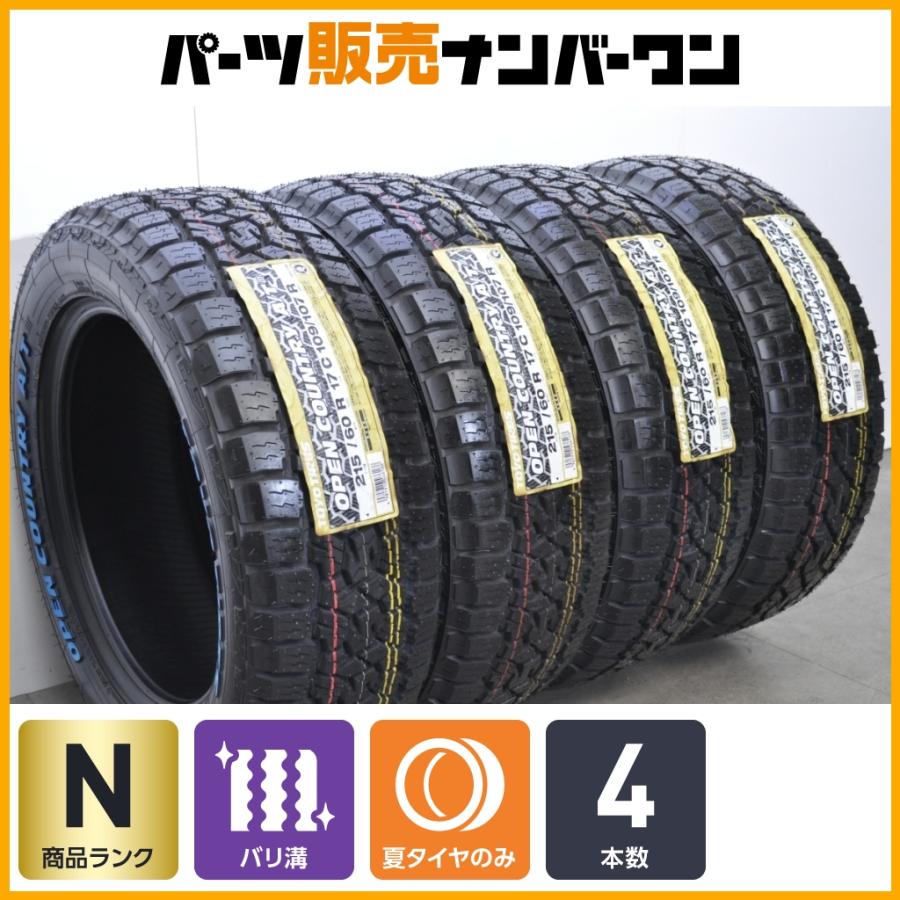 TOYO TIRES（トーヨータイヤ） 【未使用品】トーヨー オープン 